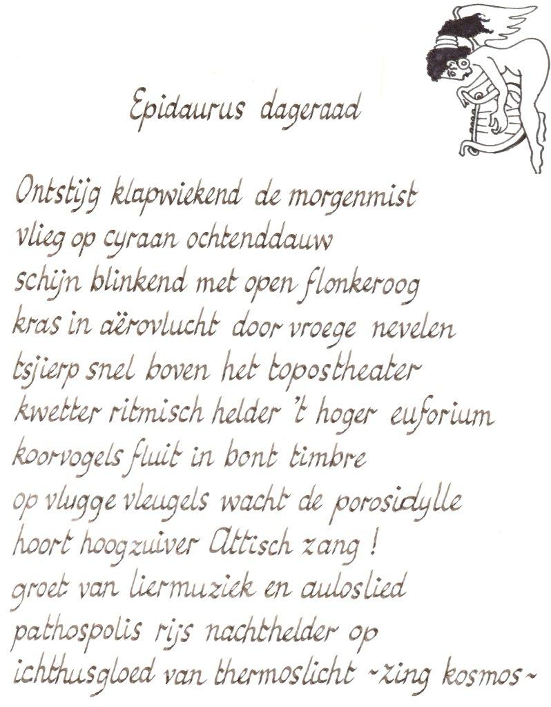 Epidaurus Dageraad