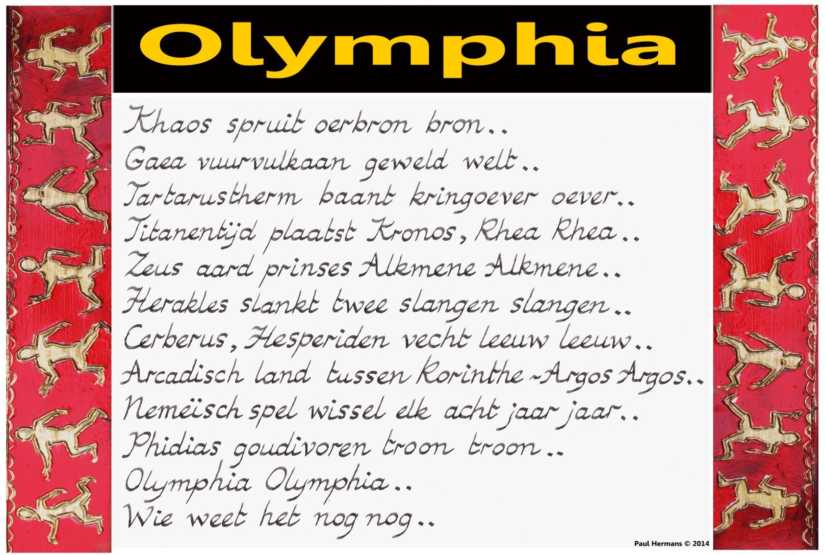 Olymphia